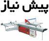 پیش نیاز نصب دورکن
